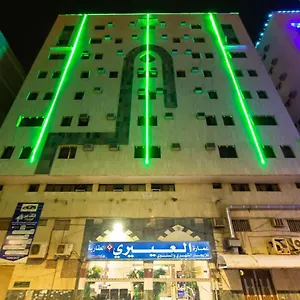 2* Aparthotel Al Eairy - Al Madinah -1